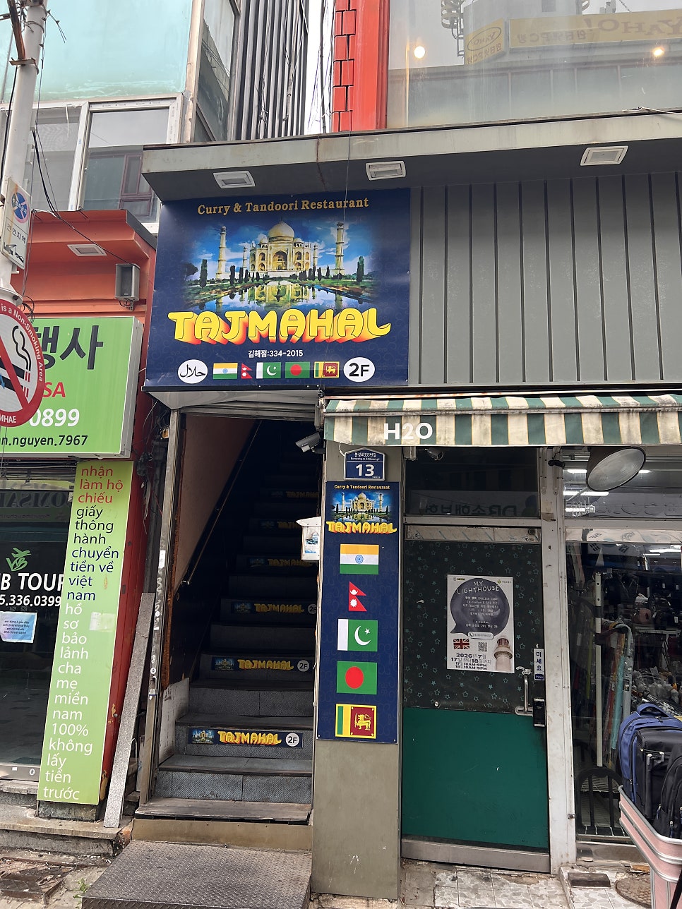 타지마할 사진 4