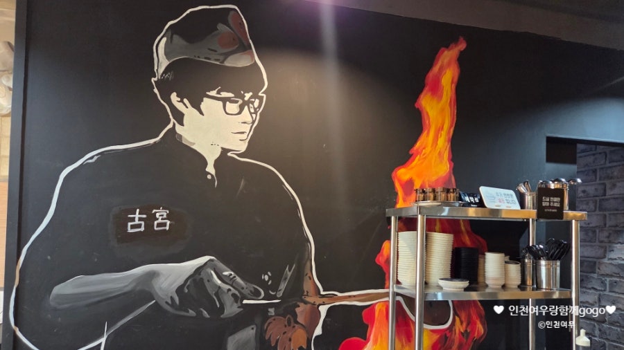 고궁 사진 2