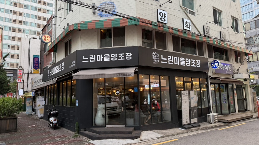 양화포차 사진 2