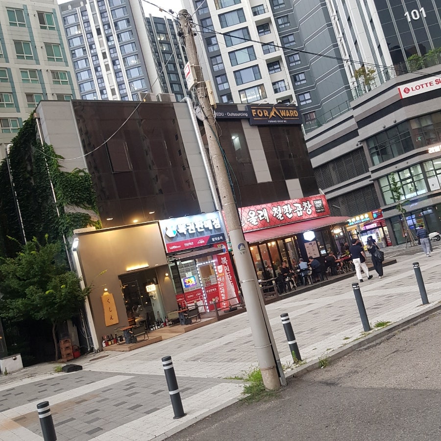 올래철판곱창 사진 2