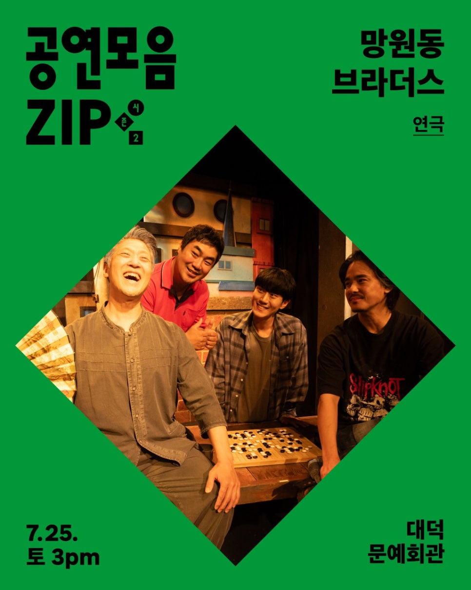 대덕문화원 사진 4