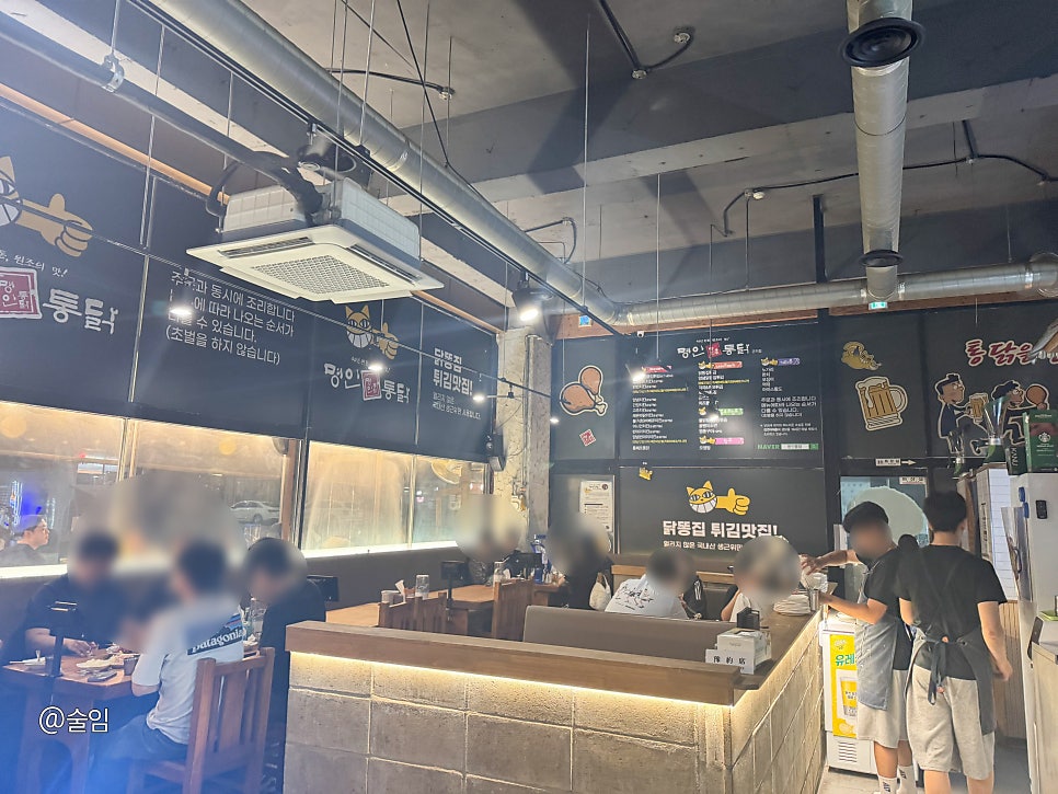 명인통닭 대전관저점 사진 3