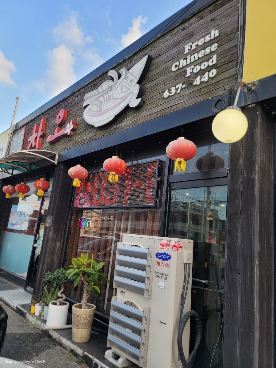 차오 사진 1