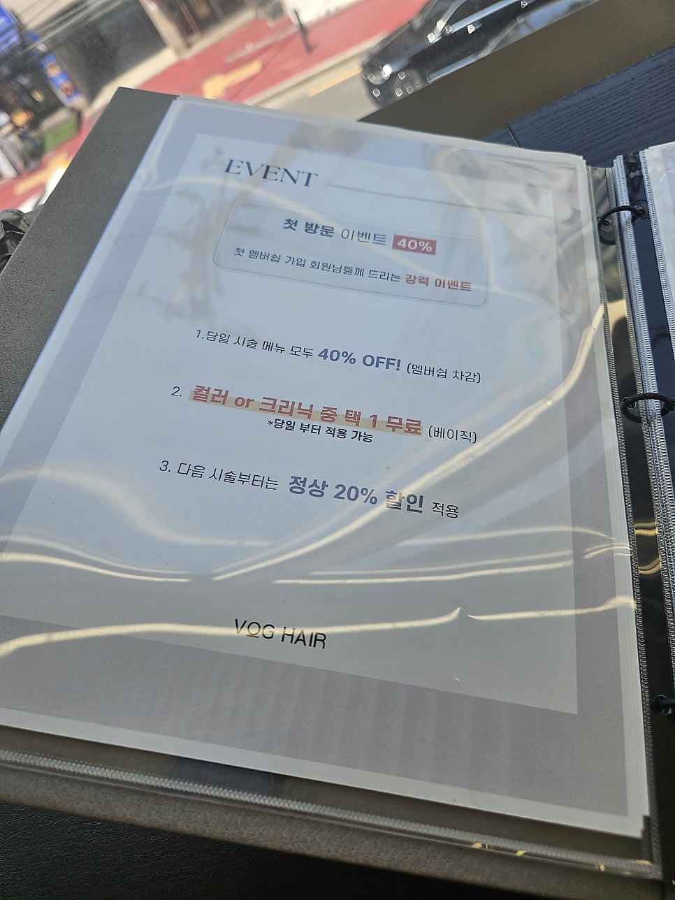 보그헤어 상수역점 사진 4
