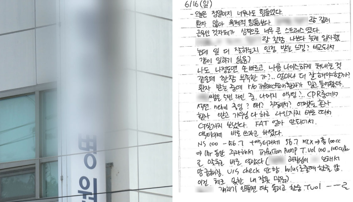 간호사 <b>태움 뜻</b> 원인 최근 사건 정리