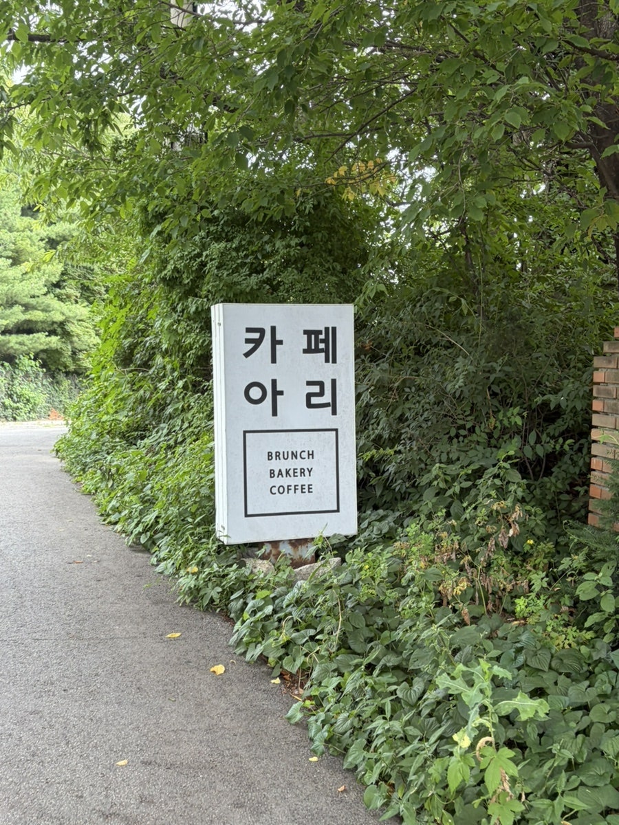 가는골 사진 3