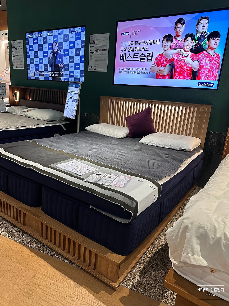 베스트슬립 분당본점 사진 2