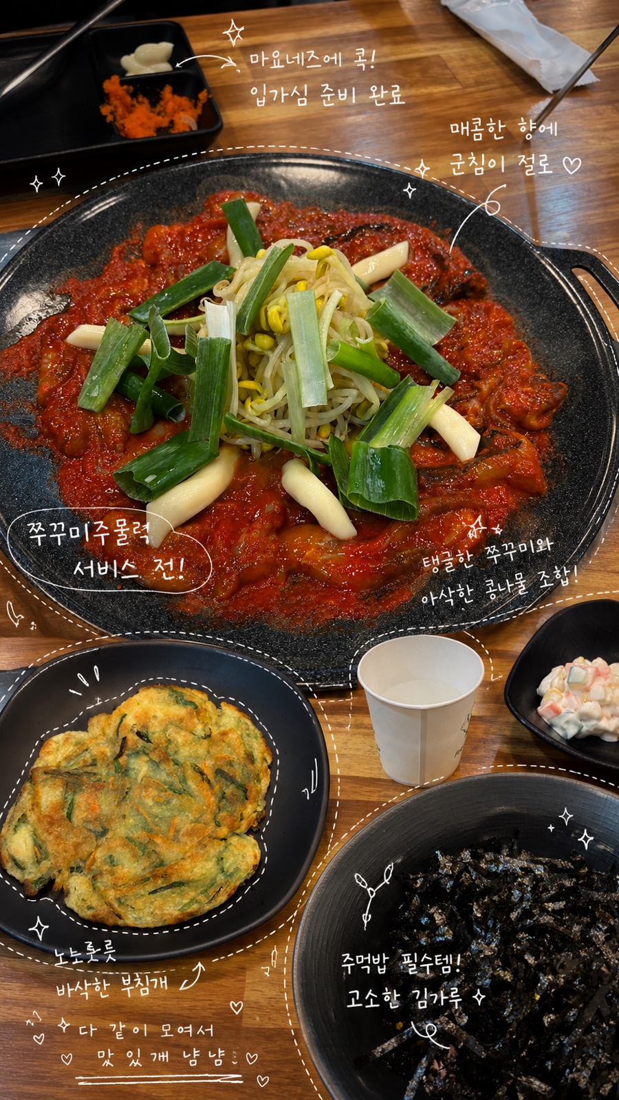 쭈주 사진 1
