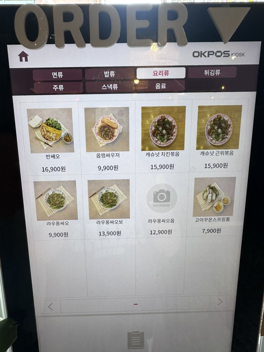디탕 인하대점 사진 6