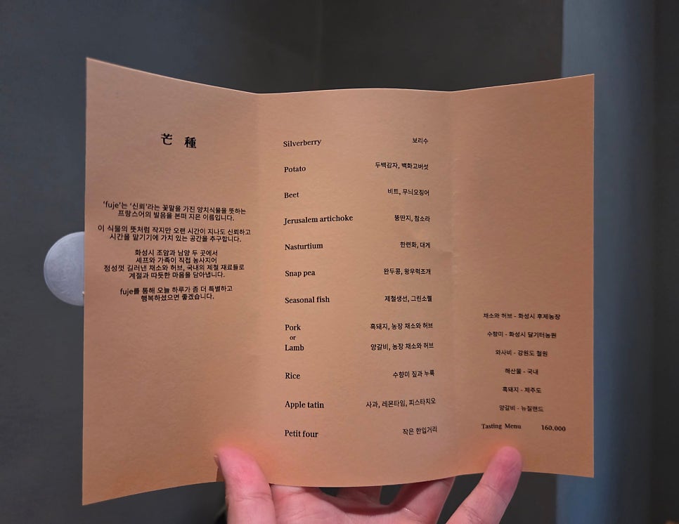 후제 사진 4