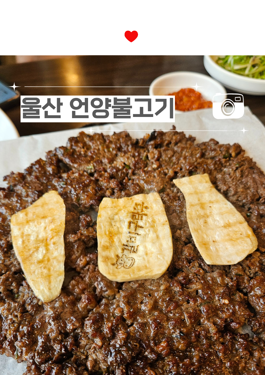갈비구락부 사진 1