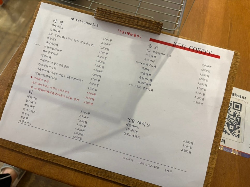 코커피 사진 6