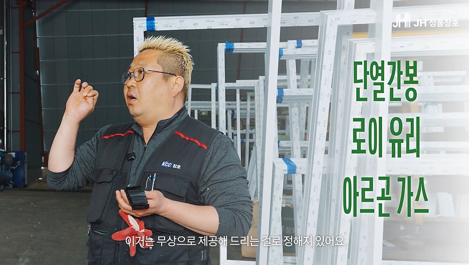 당진샷시 교체? 30평 발코니샷시 비용 100만 원 아끼는 방법