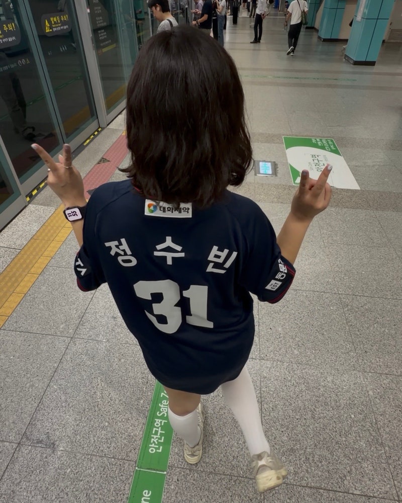 |두산베어스 올드 유니폼 원정 VS 홈| 사이즈, 가격, 후기