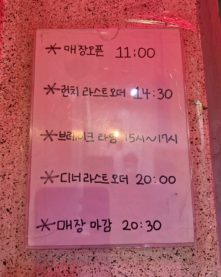 을지깐깐 을지로본점 사진 4