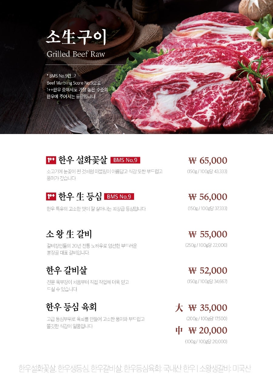 훈장골 파주점 사진 6