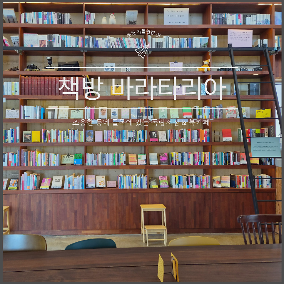 봄봄카페 사진 1