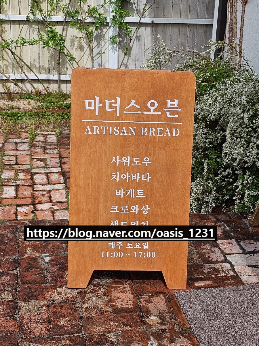 마더스오븐 사진 3
