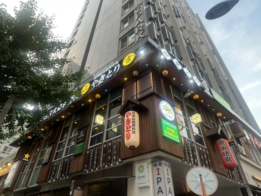 코지로 오모테나시 마곡나루점 사진 1