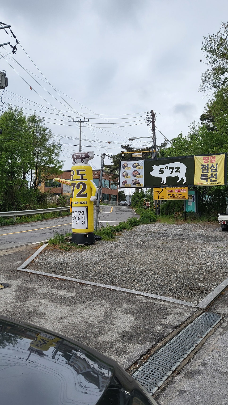 오도72숯불갈비 사진 4