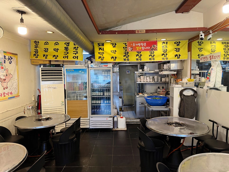 Dongdaemungopchang photo 3