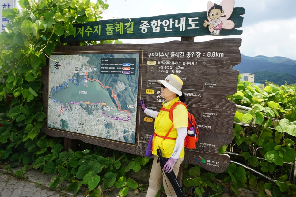 구이저수지 둘레길 사진