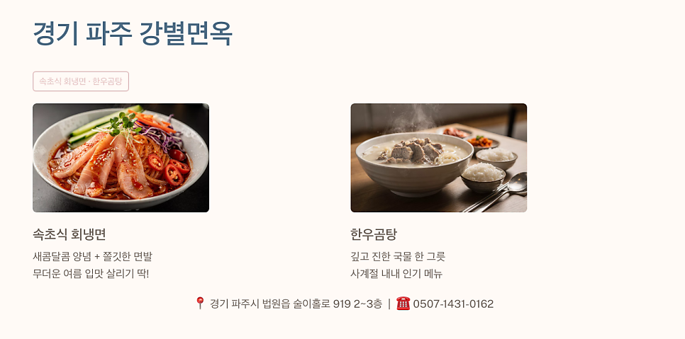 산골산장 사진 6