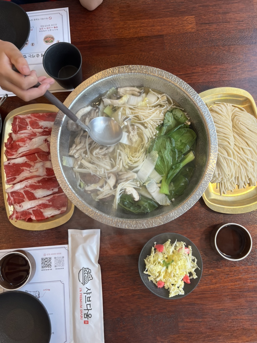 샤브다움 사진 1
