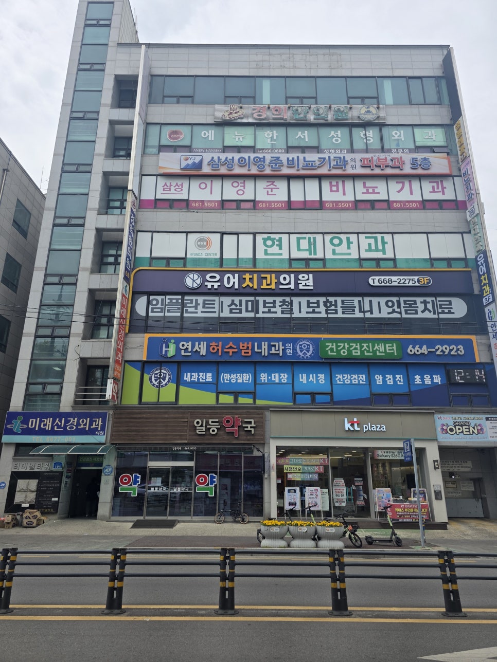 삼성 이영준비뇨기과의원 사진 1