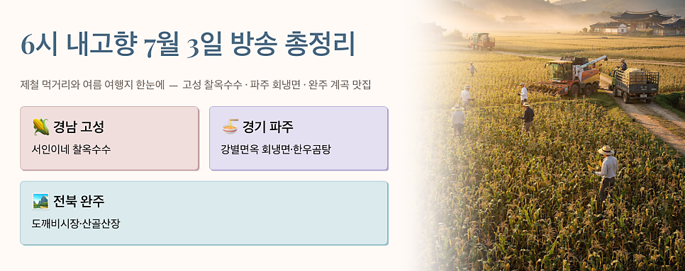 산골산장 사진 4