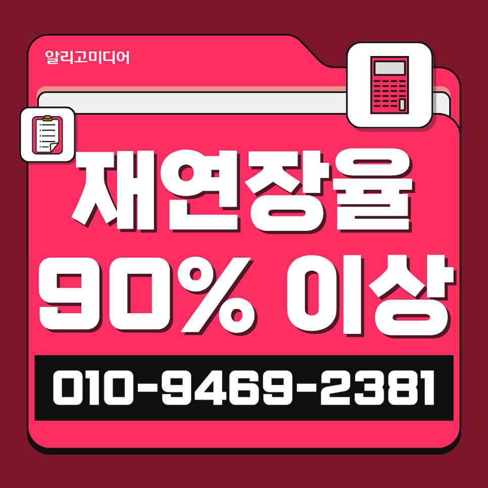 쿠팡리뷰업체 찾아서 가구매까지 생각한다면?