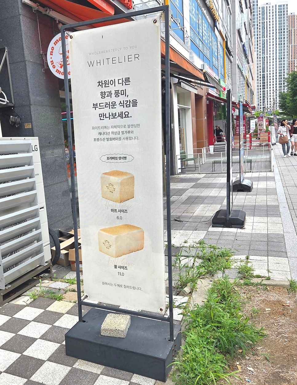 화이트리에 다산점 사진 3