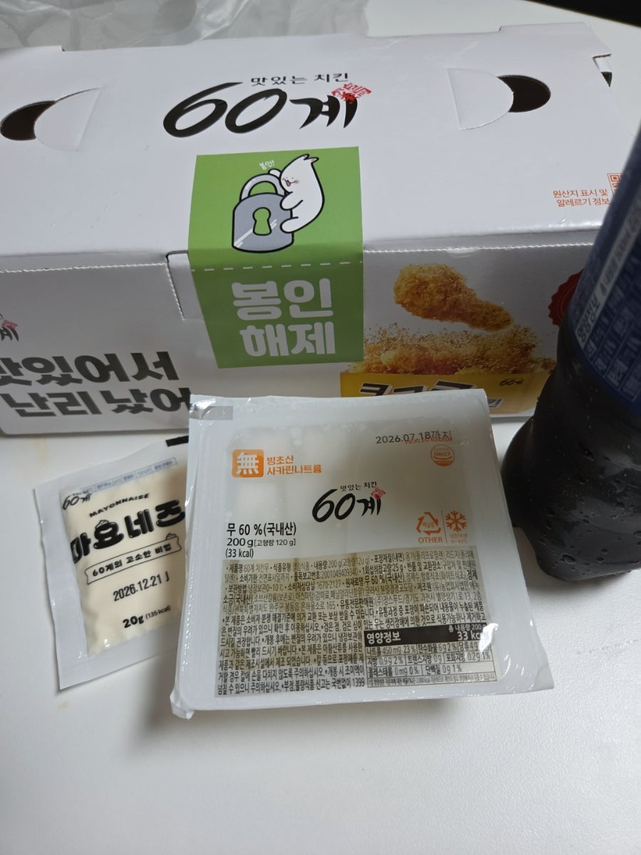 60계치킨 부산서동점 사진 4