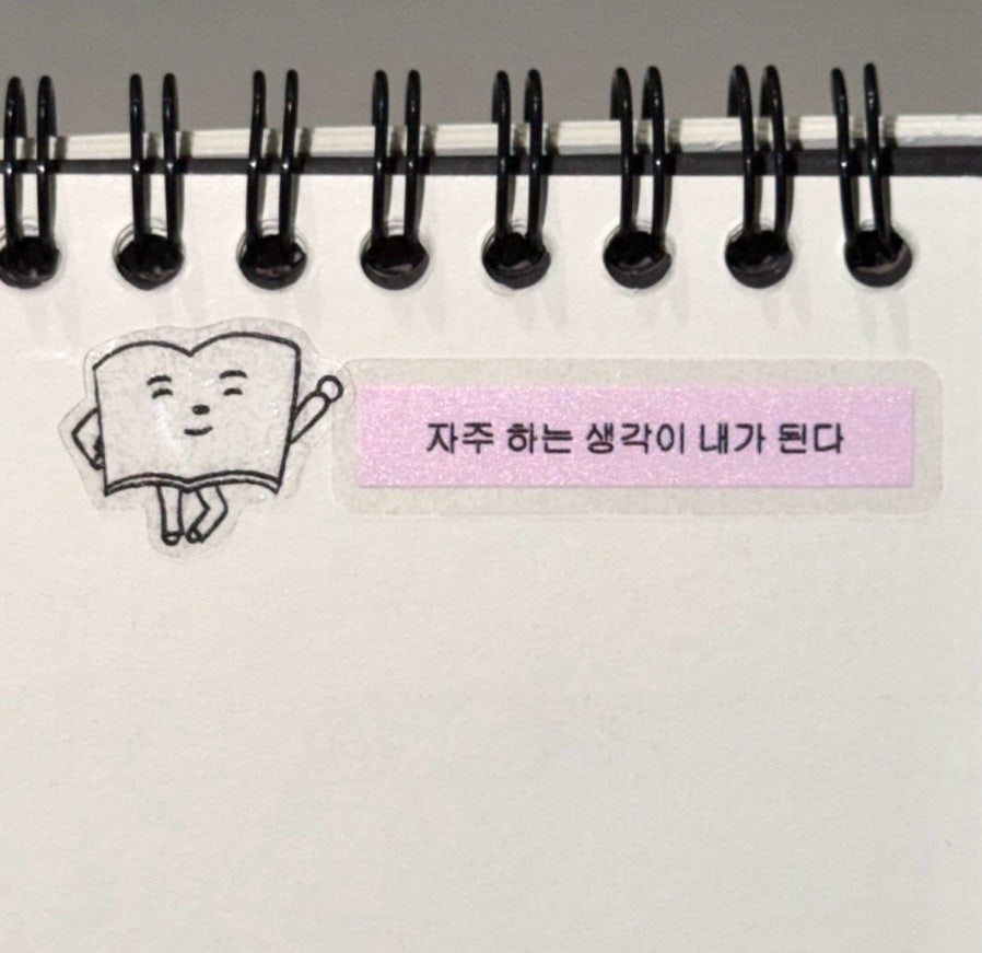 그냥삼겹살집이나할걸그랬다 사진 2