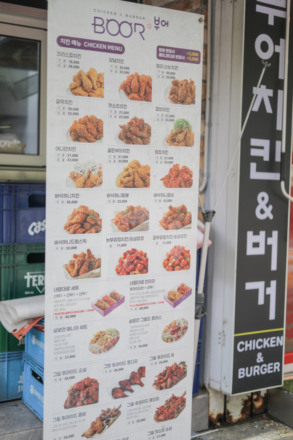 부어치킨 금호점 사진 4