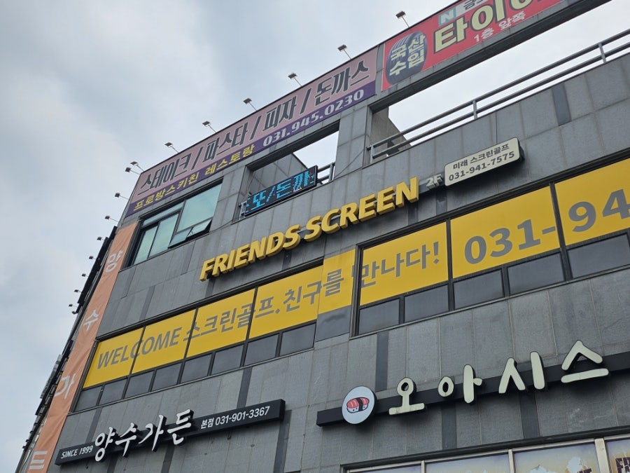 프로방스키친 사진 2
