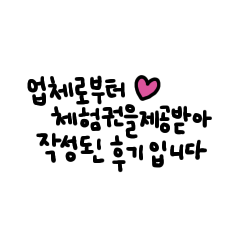 리옌 본점 사진 1