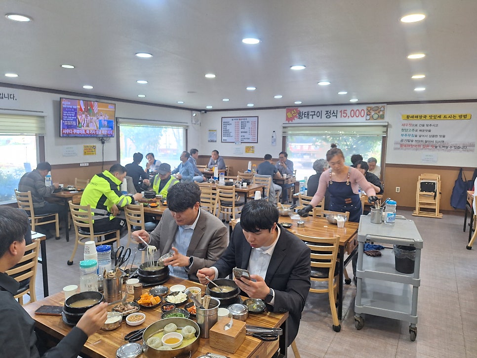 대관령황태해장국 사진 5