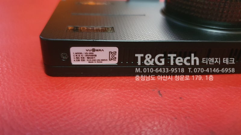 VG-950L VUGERA(뷰게라) 블랙박스 전원 ON,OFF(꺼졌다 켜졌다) 재부팅 반복