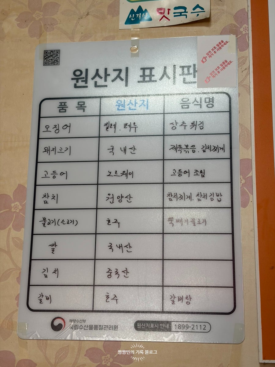 일미 사진 4
