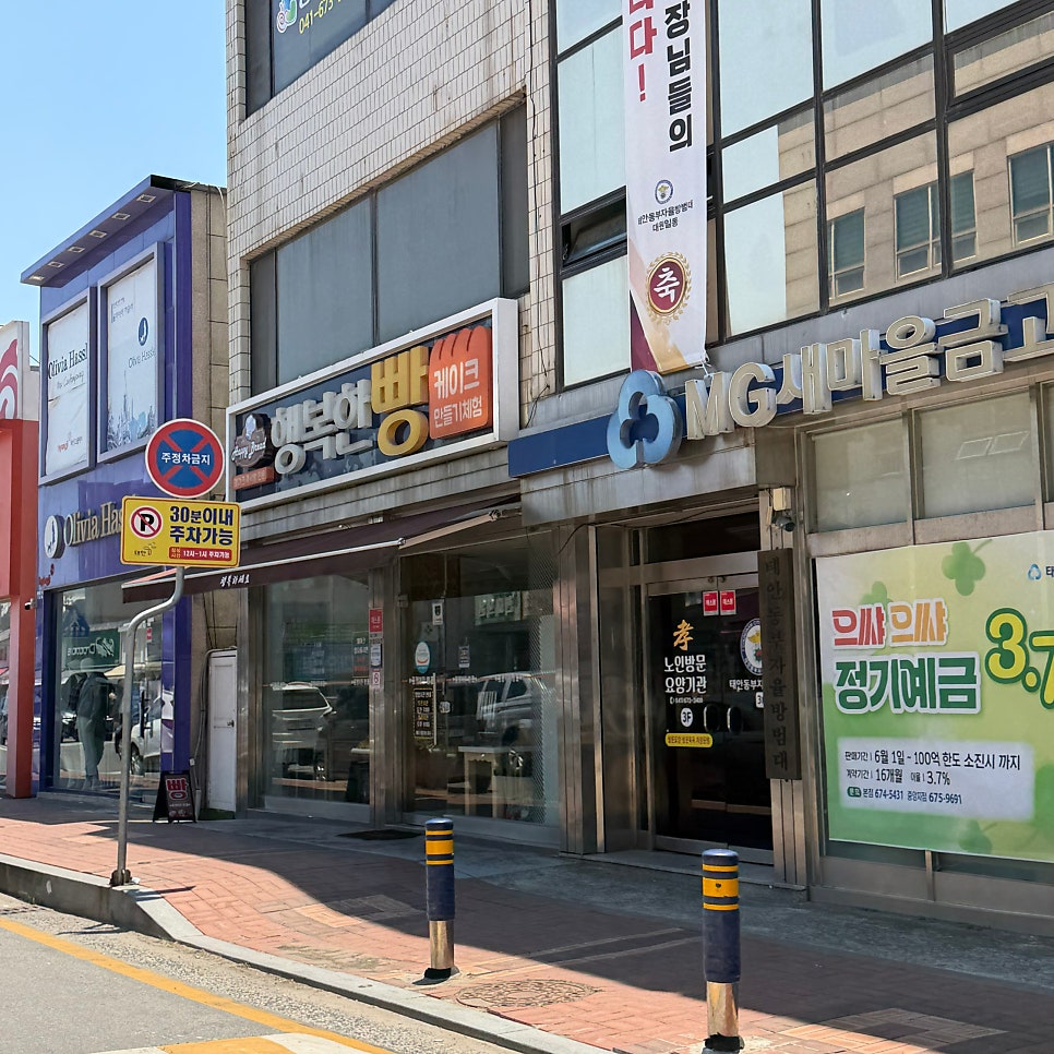 둥지식당 사진 2
