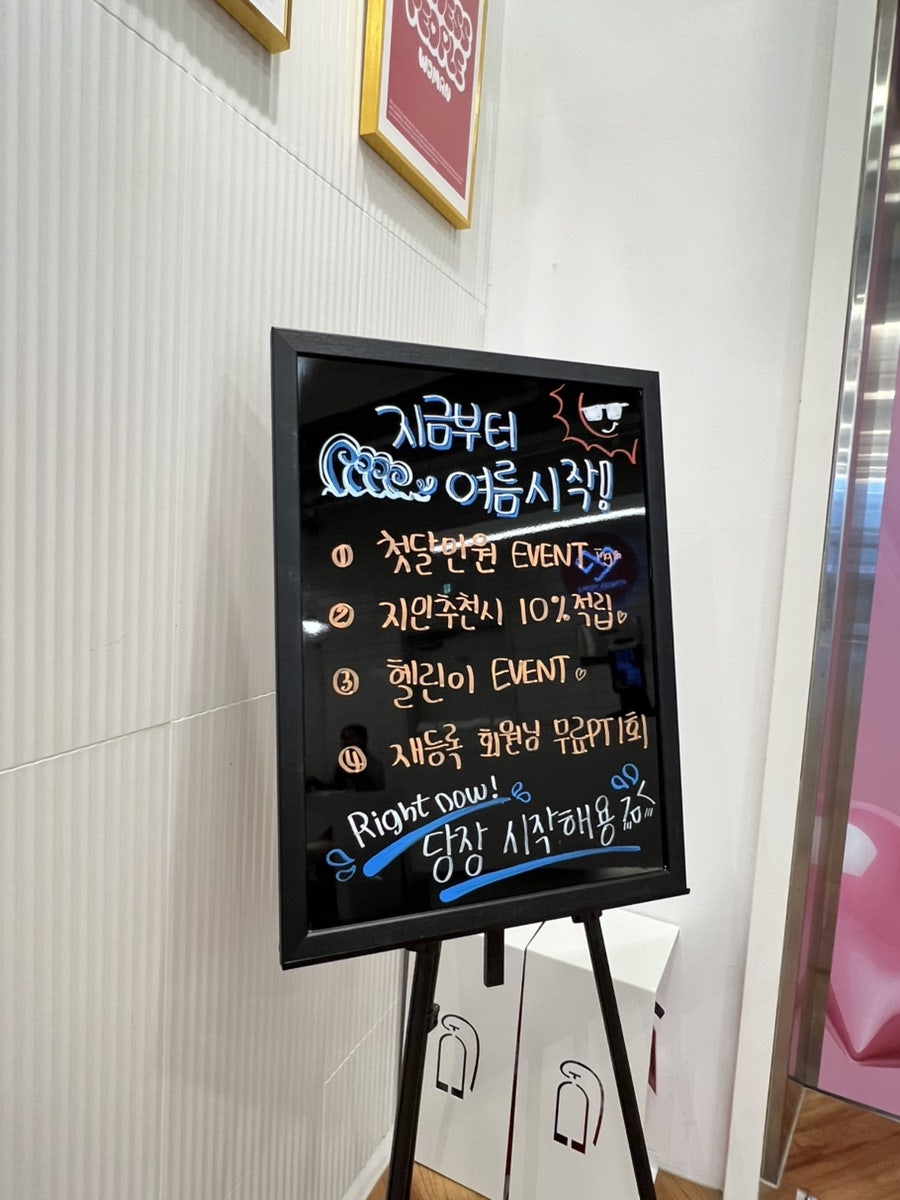 휘트니스피플우먼 홍대점 사진 6