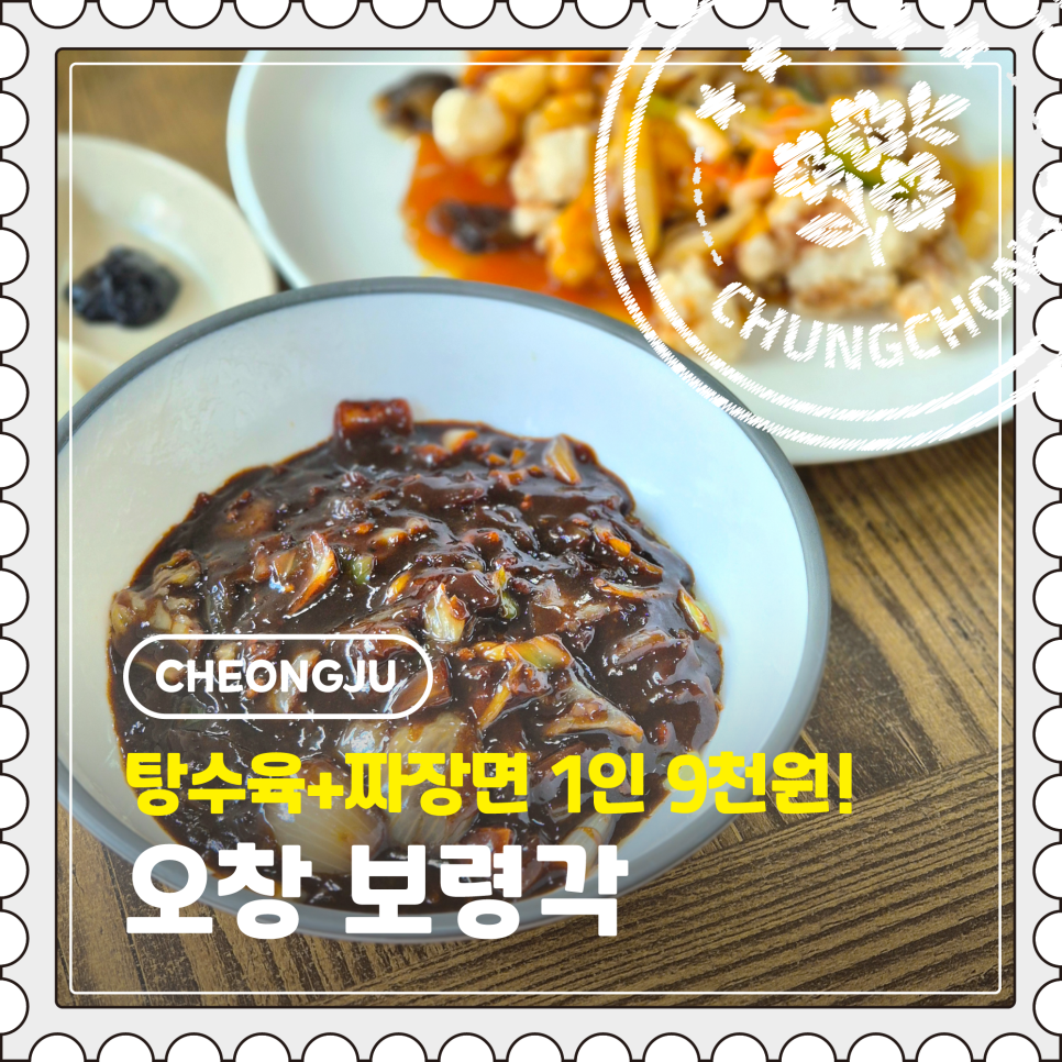 보령각 사진 2