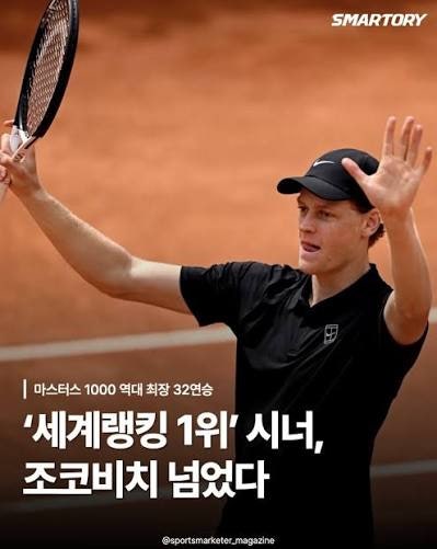 ATP 세계랭킹은 어떻게 정해질까? 테니스 랭킹 포인트 쉽게 이해하기