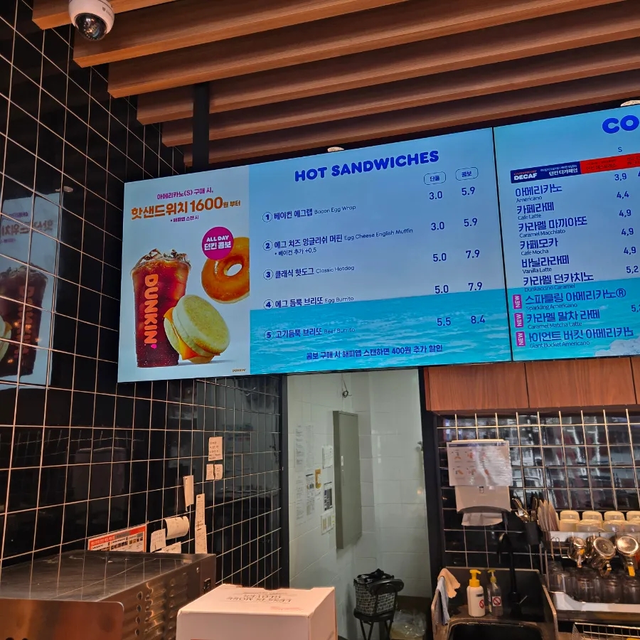 던킨 김포풍무역점 사진 4
