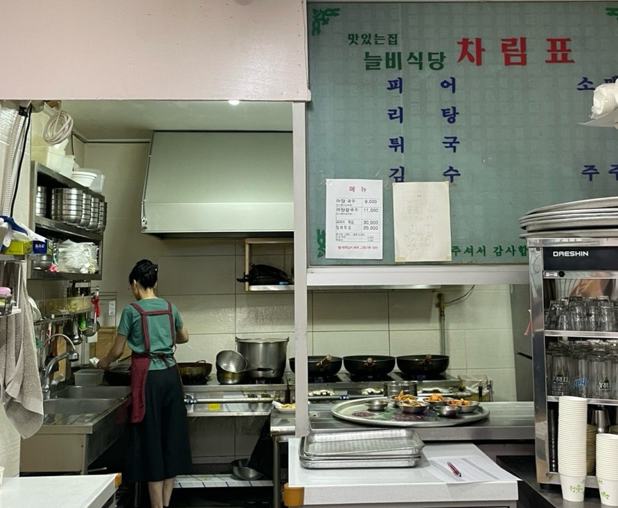 늘비식당 사진 5