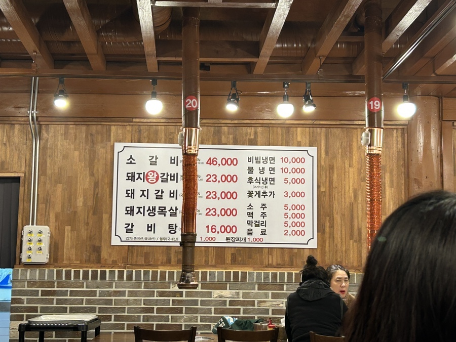 흥부골 사진 2