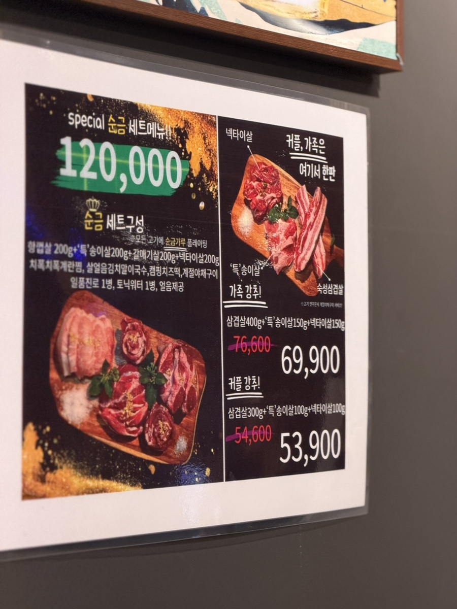 육빙고 사진 6