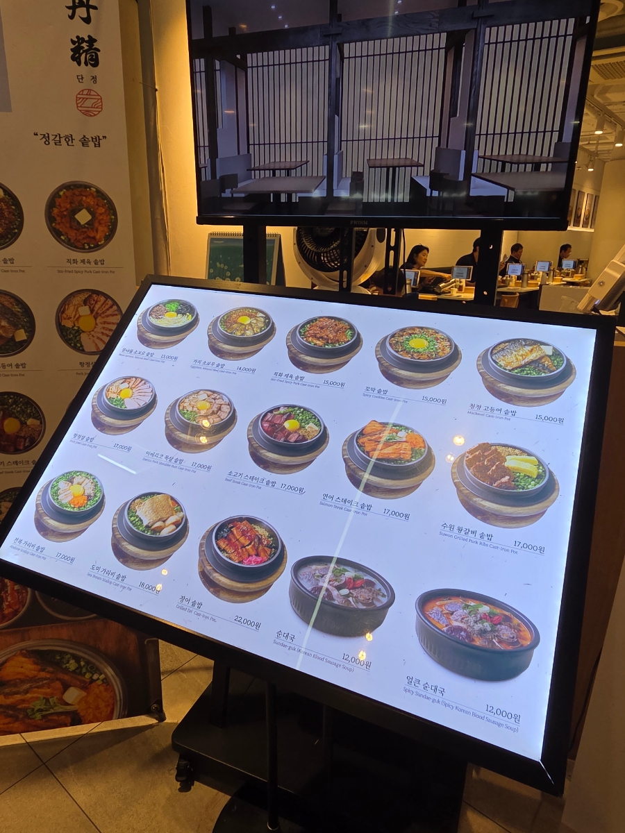 단정 김포공항점 사진 4