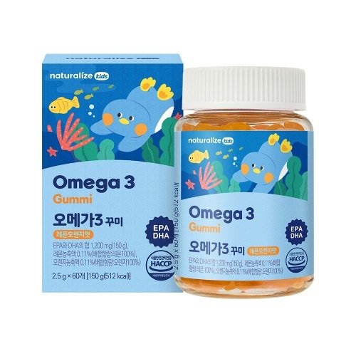 어린이 키즈 오메가3 츄어블 추천 식물성 동물성 오메가3 비교
